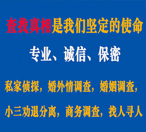 关于镇赉春秋调查事务所